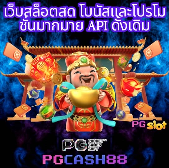 เบทฟิกสล็อต