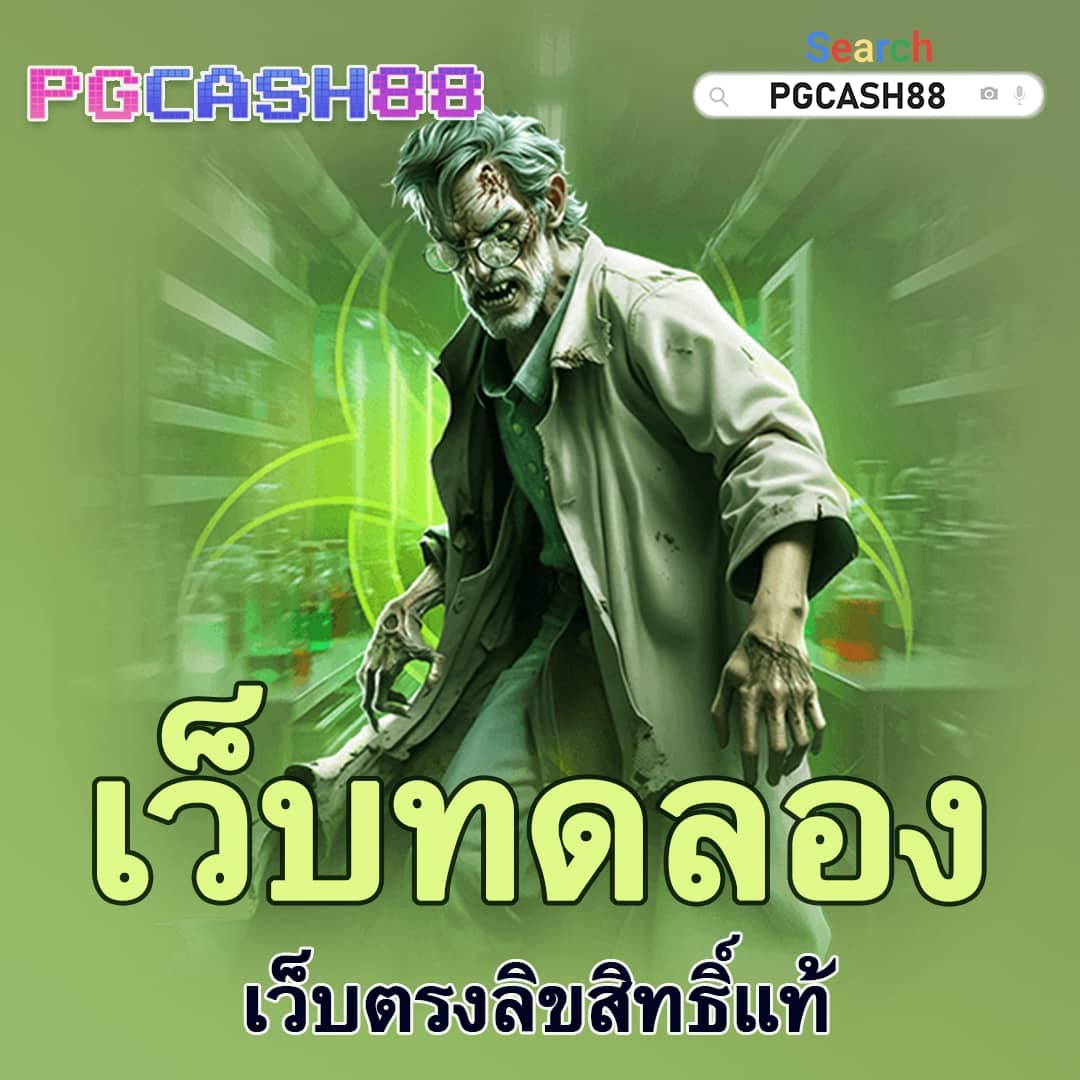 เบทฟิกสล็อต